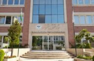 واکنش ستاد حقوق بشر ایران به اقدام دولت بحرین