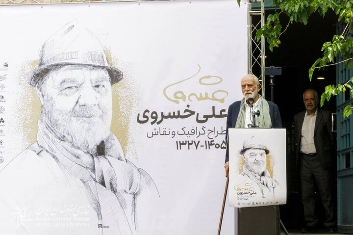 وداع با نقاش پرتره‌های ماندگار؛ پیکر علی خسروی در میان یارانش تشییع شد