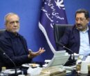 پزشکیان: با کسانی که از شرایط کشور سوءاستفاده می‌کنند، برخورد می‌کنیم