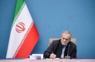 پزشکیان: جز خدا هیچکس نمی تواند ما را تسلیم کند