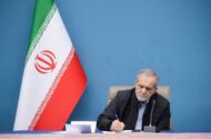 پزشکیان خواستار کنترل قیمت‌ها از سوی وزارت جهاد کشاورزی شد