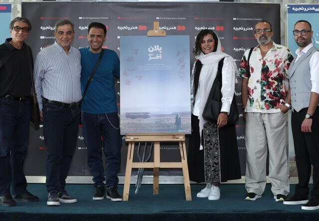 «پلان آخر بازی» اکران شد؛ سینما باید واقع‌گرا باشد