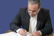 پیام تسلیت وزیر امور خارجه به رئیس جمعیت هلال احمر