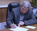 پیام رئیس سازمان بهزیستی کشور به مناسبت هفته ملی جمعیت