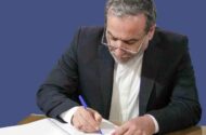 پیام عراقچی در پی شهادت فرزند عضو شورای رهبری حماس