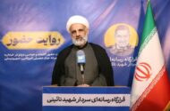 پیشرفت کشور با حرکت در مسیر مکتب ولایت محقق می‌شود