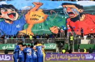 چالش جدید پیش روی فدراسیون فوتبال