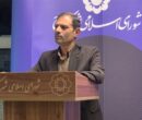 چرا از نام شهید رئیسی برای پل B1 استفاده نمیشود؟ چرا از نام شهید رئیسی برای پل B1 استفاده نمیشود؟