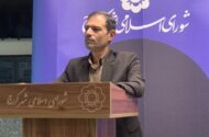 چرا از نام شهید رئیسی برای پل B1 استفاده نمی‌شود؟