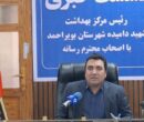 کاهش ۵۰ درصدی مرگ مادران باردار در بویراحمد