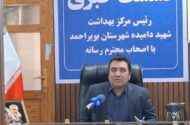 کاهش ۵۰ درصدی مرگ مادران باردار در بویراحمد
