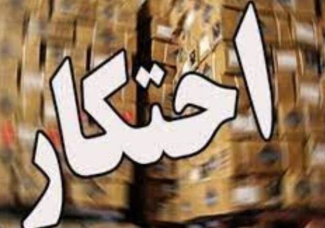 کشف انبار محصولات پتروشیمی احتکار شده در اندیمشک