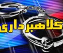 کلاهبرداری با وعده درمان تومور/ پرونده به دستگاه قضایی ارجاع شد