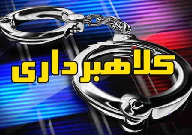 کلاهبرداری با وعده درمان تومور/ پرونده به دستگاه قضایی ارجاع شد
