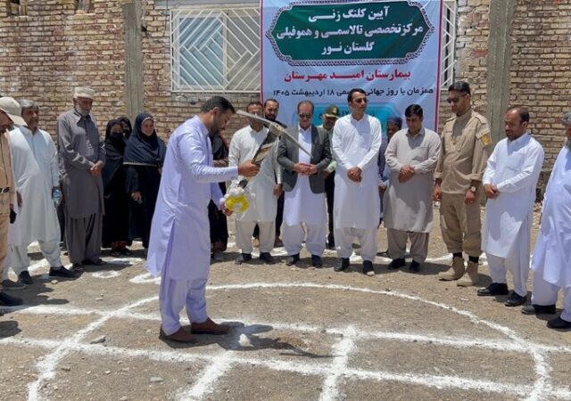 کلنگ‌زنی مرکز تخصصی تالاسمی و هموفیلی در مهرستان