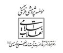 گذار از «فهم تحلیلی» به «فهم تبیینی»