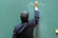 گزینش‌های غیرتخصصی برای معلم شدن؛ در دانشگاه فرهنگیان دختر و پسر جدا از هم درس می‌خوانند