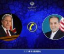 گفتگوی تلفنی وزرای امور خارجه ایران و نیوزلند