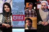 گفتگوی عجیب با یک شاخ مجازی؛ سریال کودکی که توجه یک روحانی را جلب کرد