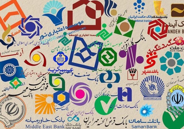 گلایه تولیدکنندگان از بانک‌ها؛ تسهیلاتی که به مقصد نمی‌رسد