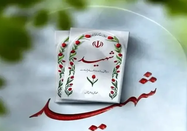 ۱۴ نیر‌وی سپاه امروز در زنجان شهید شدند+ جزئیات