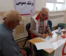 ۲۴۲ خدمت درمانی و آموزشی هلال احمر به مردم چهارده آستانه ارائه شد