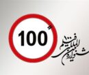 ۴۰۰ اثر در بخش ویژه «نبرد برای وطن» ثبت‌نام کرده‌اند/ موضوعاتی از رهبر شهید تا حق هسته‌ای