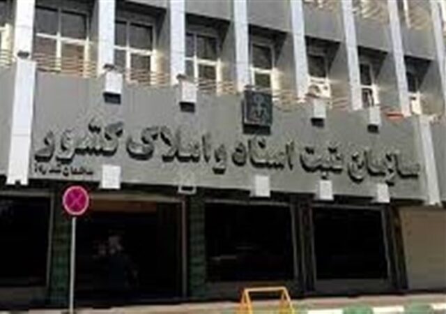 361 هزار میلیارد تومان معوقات بانکی از محل اجرای اسناد رسمی وصول شد