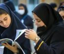 آموزش در ایران ۲۸ سال در انتهای جدول جهانی؛ «مدرسه چهچیزی جز رقابت و حسادت به بچهها داد»/ قبل از شیوع کرونا هم رتبه ۱۲ در خاورمیانه داشتیم آموزش در ایران ۲۸ سال در انتهای جدول جهانی؛ «مدرسه چهچیزی جز رقابت و حسادت به بچهها داد»/ قبل از شیوع کرونا هم رتبه ۱۲ در خاورمیانه داشتیم