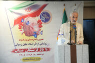 اثر جدید جلیل رسولی برای شهدای میناب رونمایی شد