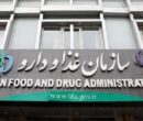 اسامی محصولات بهداشتی فاقد مجوز اعلام شد