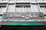 اسامی محصولات بهداشتی فاقد مجوز اعلام شد