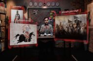 «اشاره» دوباره زنده می‌شود؛ تبیین مسائل سیاسی و اجتماعی به نوجوانان