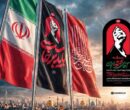 اطلاعیه شماره ۴ ستاد تشییع امام شهید حضرت آیت‌الله خامنه‌ای