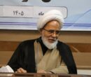 امام جمعه کرمانشاه: حفظ انسجام ملی بزرگترین معروف امروز است امام جمعه کرمانشاه: حفظ انسجام ملی بزرگترین معروف امروز است