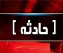 انتقال فوری مصدومان انفجار پلور به تهران+ جزئیات انتقال فوری مصدومان انفجار پلور به تهران+ جزئیات