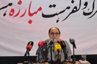 ایران اولین کشور اسلامی است که در برابر یک قدرت بزرگ پیروز شد