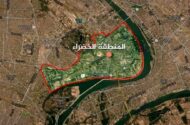 بازداشت مقامات عالی‌رتبه عراق / منطقه سبز بغداد بسته شد