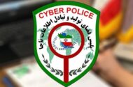 باند سرقت اینترنتی با پیامک‌های جعلی دستگیر شدند