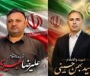 بدرقه پیکر مطهر شهدای نیروی پدافند هوایی ارتش در تهران