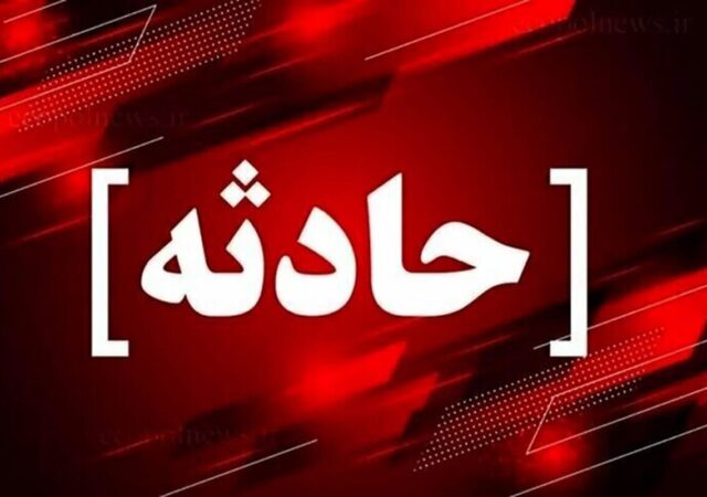 برخورد قطار با عابران در ایستگاه شیرگاه/ جزئیات حادثه مرگبار در مازندران