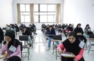 برنامه آزمون‌های نهایی تیر و مردادماه ۱۴۰۵ اعلام شد