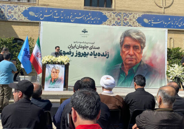 بهروز رضوی در جمع همکارانش بدرقه شد؛ وداع با چهره ماندگار رادیو