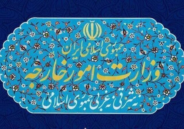 بیانیه تند وزارت خارجه علیه حمله آمریکا صادر شد