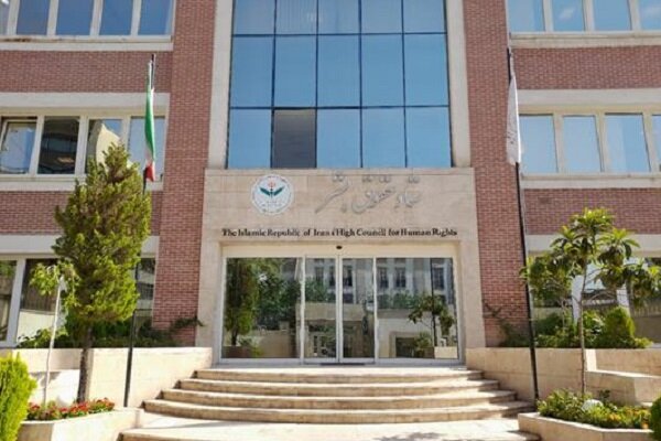 بیانیه ستاد حقوق بشر در واکنش به اقدامات قهری علیه ایران