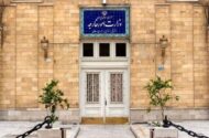 بیانیه هشدارآمیز وزارت خارجه/ پاسخ تهران در راه است؟