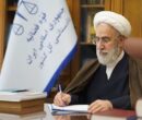 بیش از ۲۰۰ پرونده علیه جنایتکاران جنگ علیه ایران تشکیل شد بیش از ۲۰۰ پرونده علیه جنایتکاران جنگ علیه ایران تشکیل شد