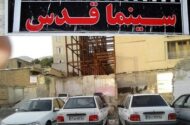 تاکید امیرحسین علم‌الهدی بر لزوم تغییر آداب حکمرانی در سینما/ هیچ سینمایی در دنیا، نمی‌تواند با بلیت یک دلاری امیدوار به توسعه باشد