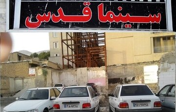 تاکید امیرحسین علم‌الهدی بر لزوم تغییر آداب حکمرانی در سینما/ هیچ سینمایی در دنیا، نمی‌تواند با بلیت یک دلاری امیدوار به توسعه باشد