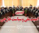 تحقق کامل شروط رهبری در تفاهم را تا انتها پیگیری می‌کنیم